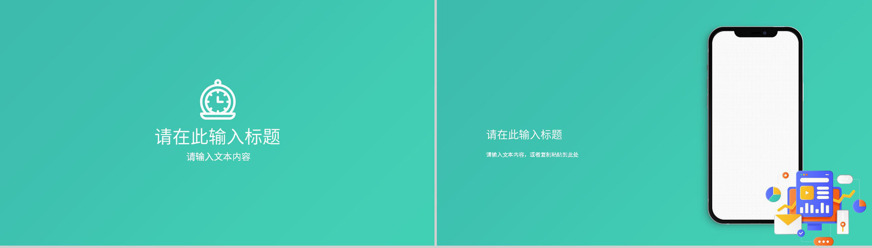 单位集团员工工作总结个人成果展示季度工作未来计划汇报PPT模板-10