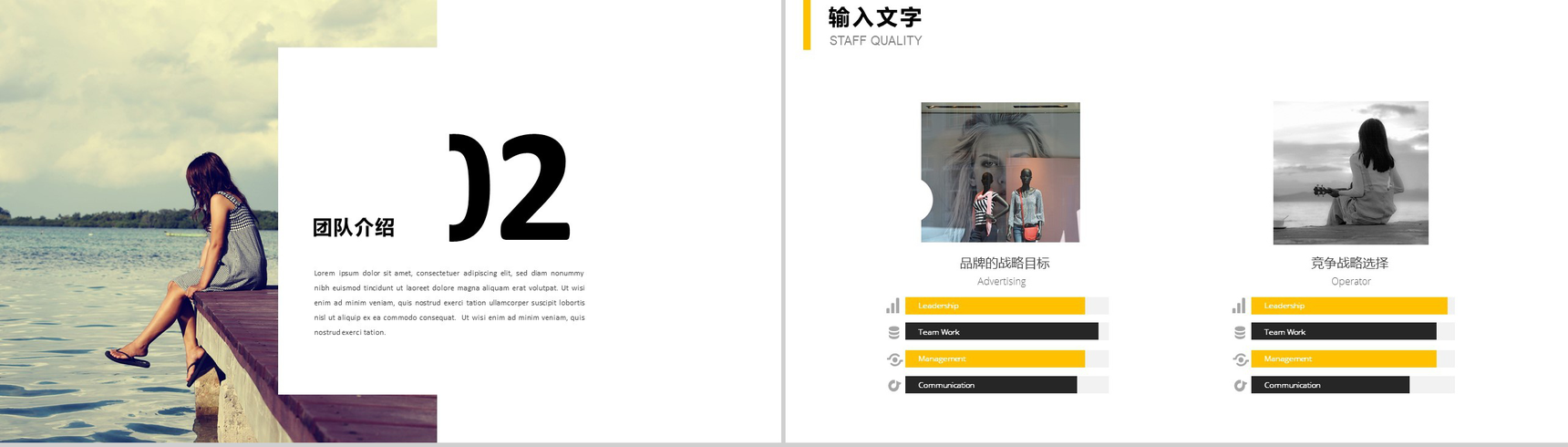 小清新简约欧美时尚服装品牌宣传汇报PPT模板-5