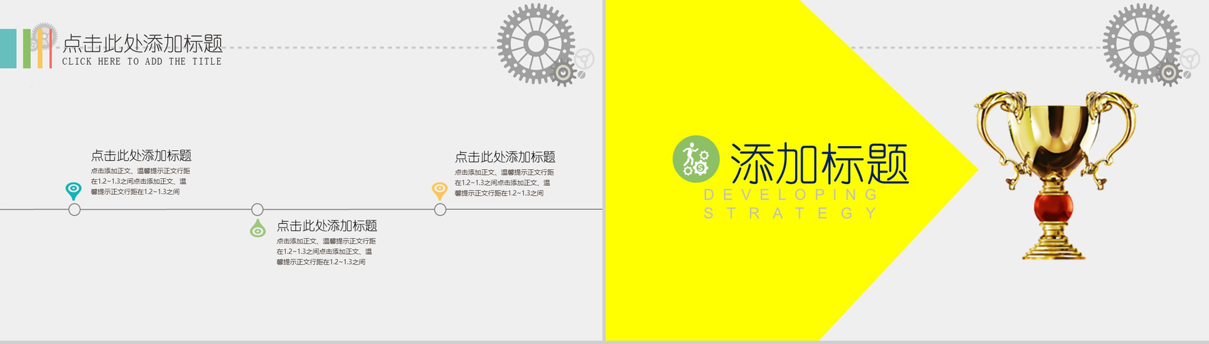 微立体简约转正述职报告工作总结汇报PPT模板-6