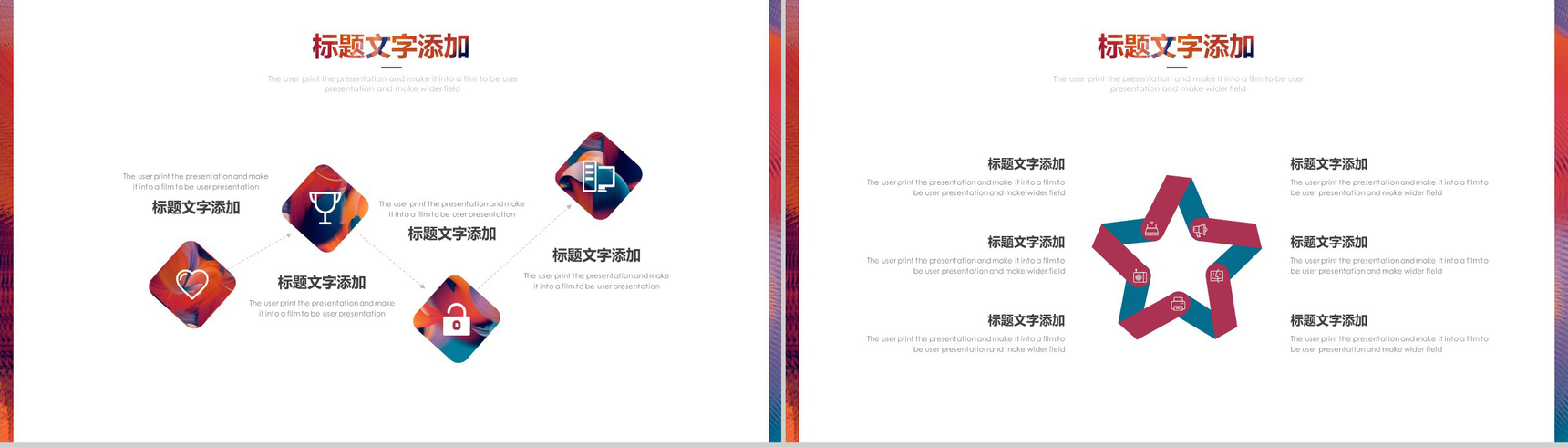 精美油画风格商务工作汇报PPT模板-4