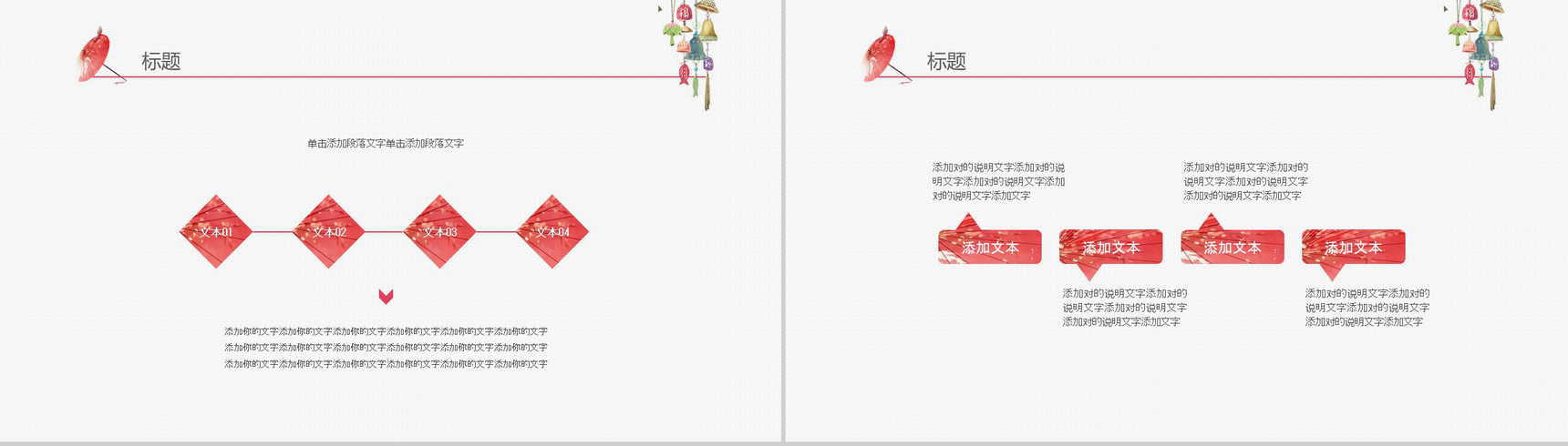 日系小清新插画工作总结汇报PPT模板-12