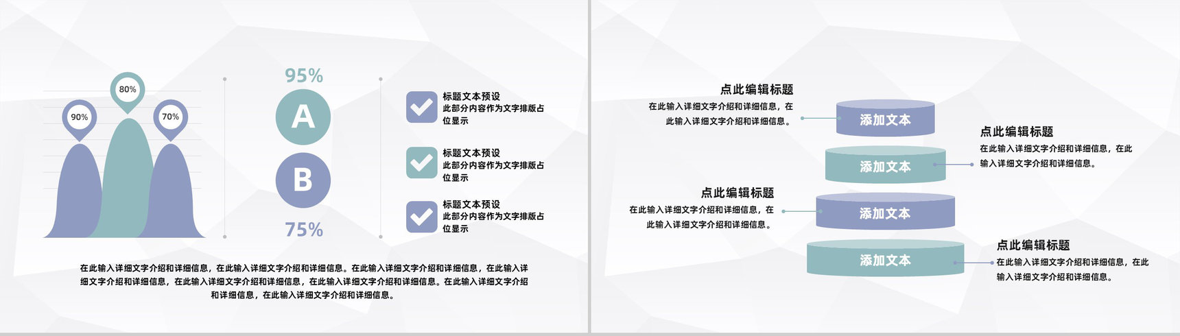医疗临床护理病人病例分析医务人员病例讨论情况报告PPT模板-3