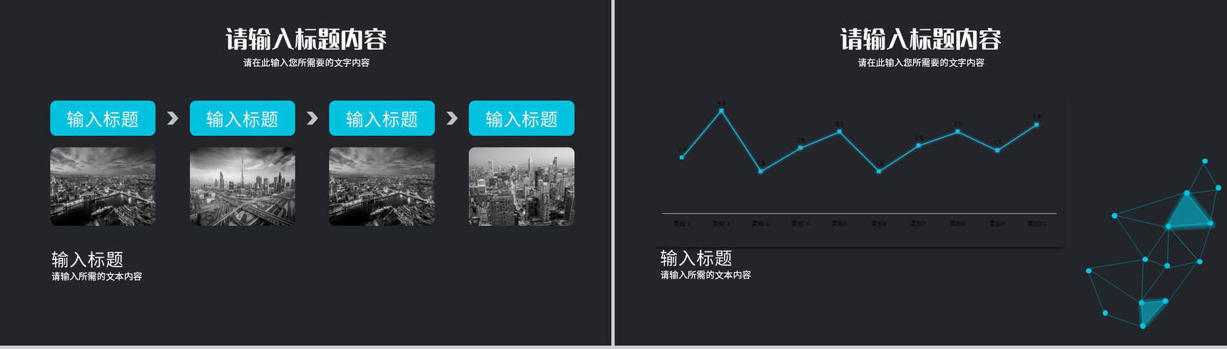科技风工作总结汇报演讲公司部门研发成果展示报告PPT模板-11