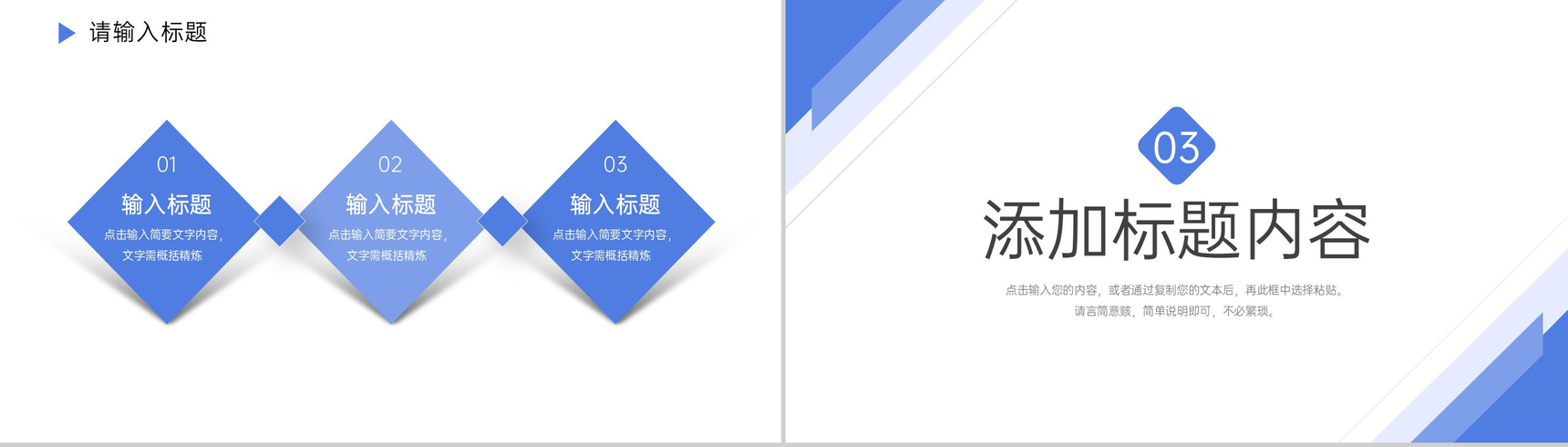 简约大学生研究性学习报告课题成果展示PPT模板-6