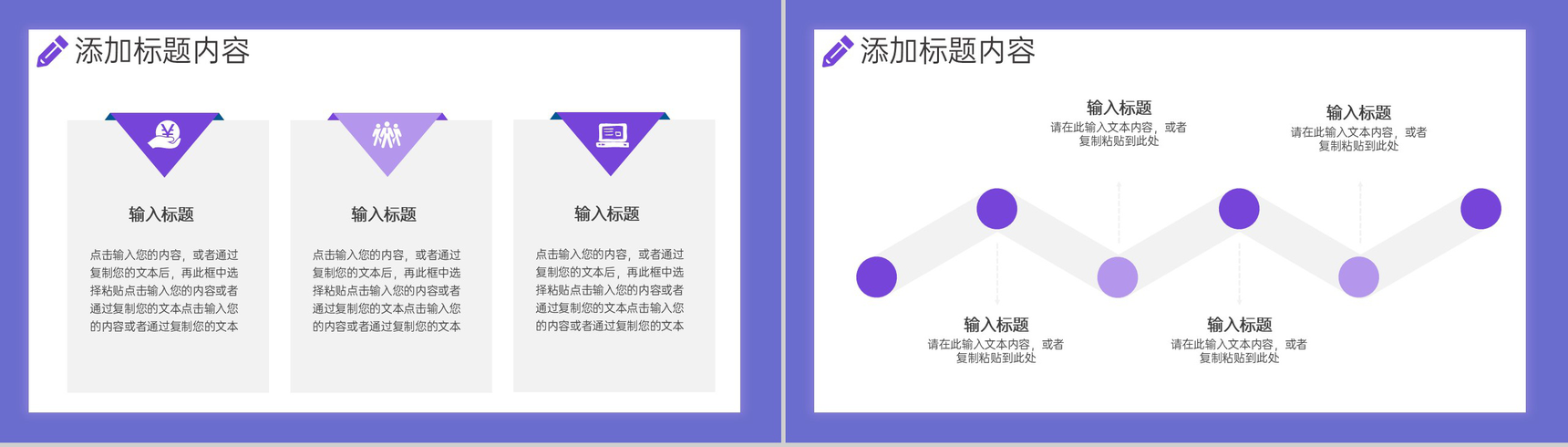 长春花蓝简约班级期末考试质量分析工作总结PPT模板-9