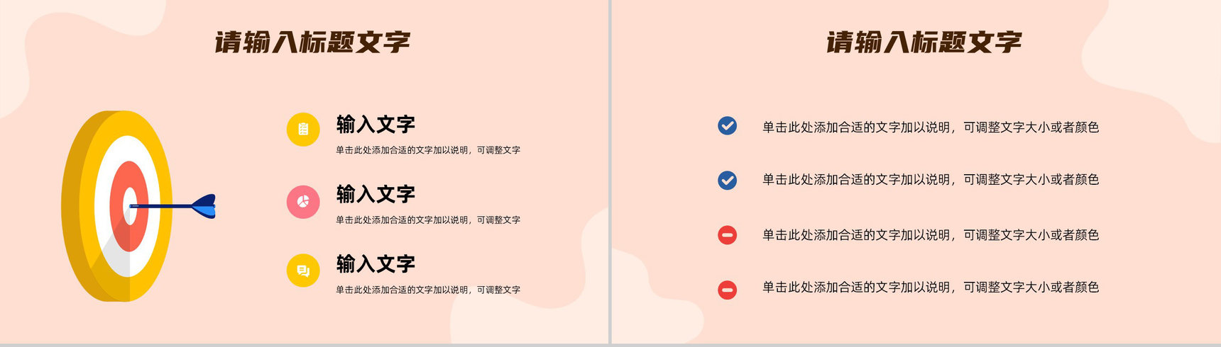 医学医疗护理知识学习医生实习工作总结汇报技能培训通用PPT模板-3