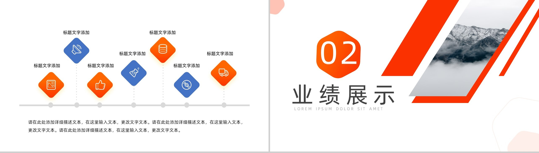 简约大气框架完整商务总结计划PPT模板-4