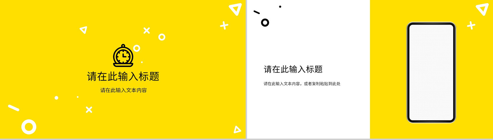 单位员工工作总结工作汇报述职报告成果展示未来计划PPT模板-10