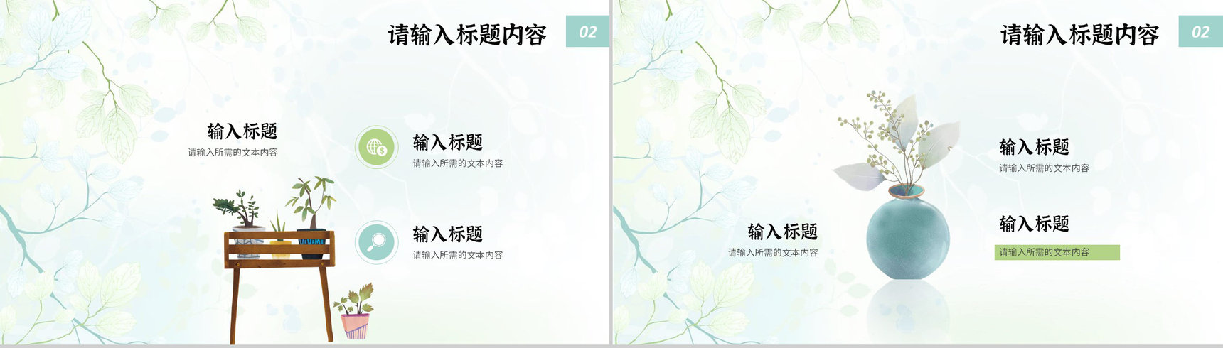 小清新个人工作情况汇报教师教学成果总结通用PPT模板-6