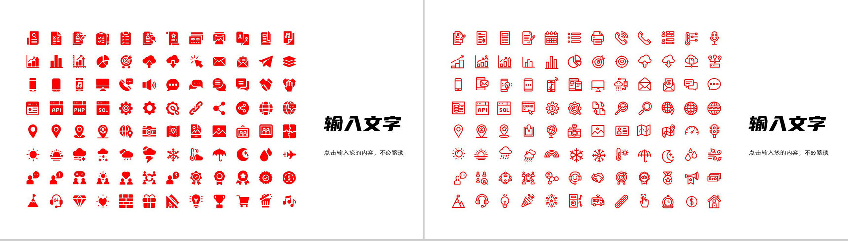 医疗行业医生护士月度工作总结报告医学护理知识宣传培训PPT模板-11