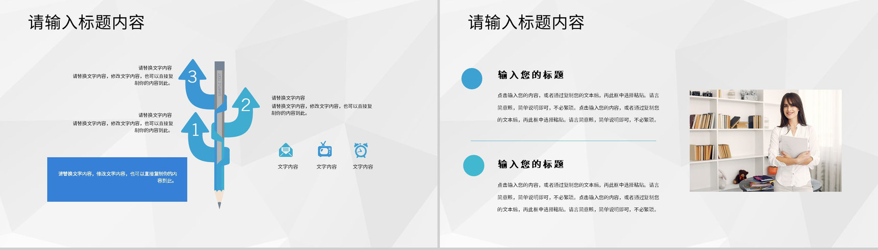 幼儿园老师期末课程教学工作总结教育成绩报告PPT模板-5