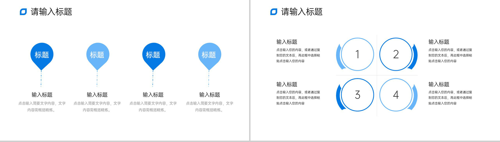 蓝色商务风公司部门工作月报项目计划总结PPT模板-7