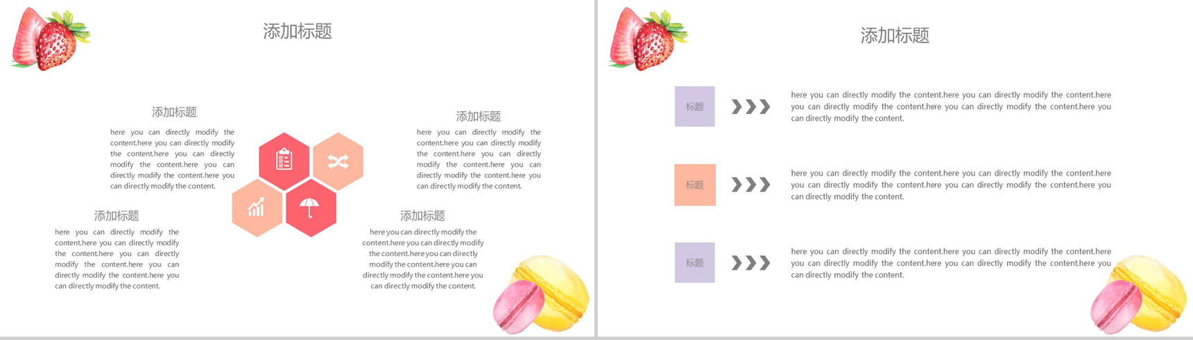 小清新手绘水果工作汇报PPT模板-6
