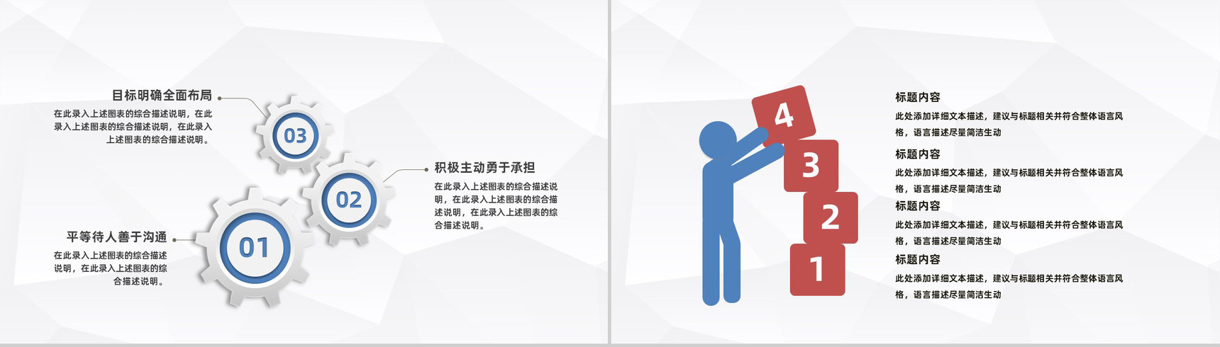 商务风股票基金投资金融理财证券保险产品推广销售业绩报告PPT模板-7