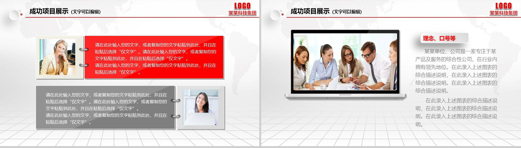 精美实用微立体年终工作总结汇报PPT模板-12