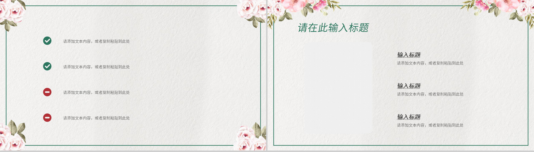 公司员工个人工作总结述职汇报季度工作计划演讲通用PPT模板-5