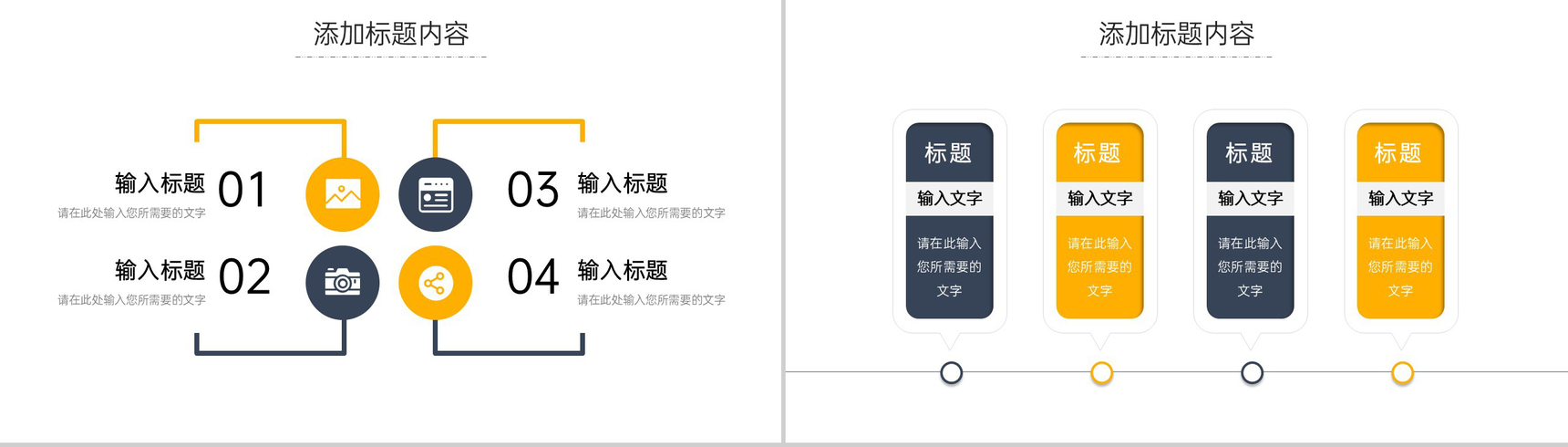 商务风实习生转正岗位工作总结PPT模板-3