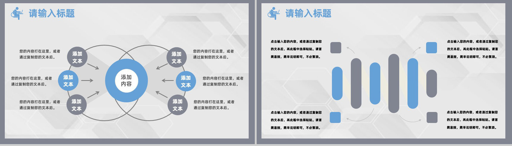 创意大气医疗医药品管圈行业汇报PPT模板-3