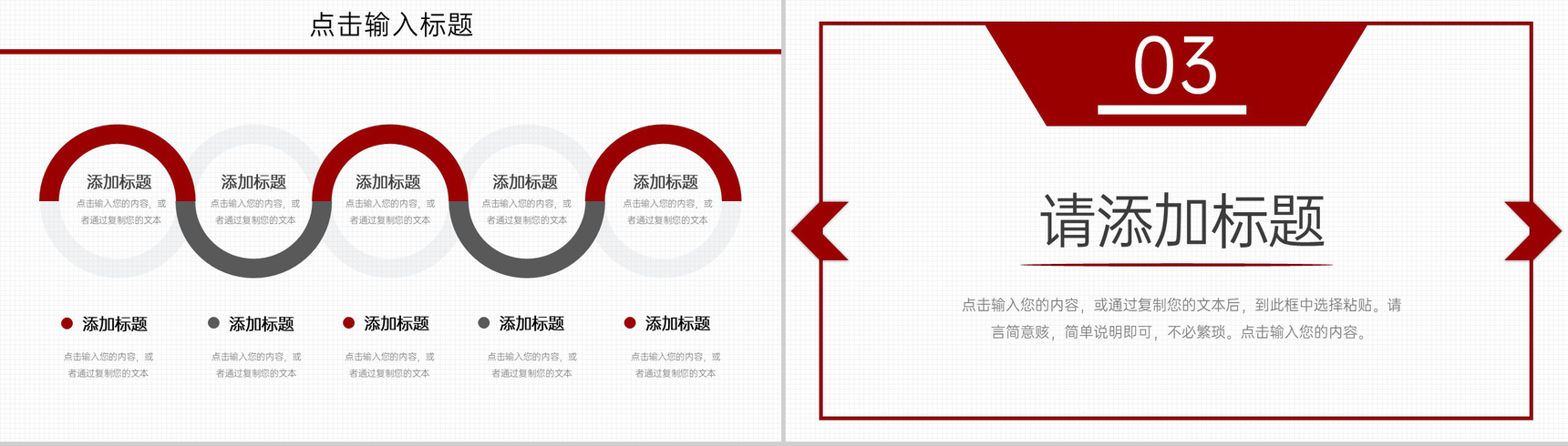 简约中小学教师期末考试质量分析教学计划PPT模板-6