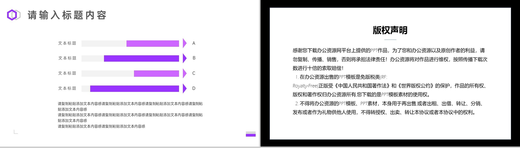 20XX简约时尚现代商务工作总结计划PPT模板-9