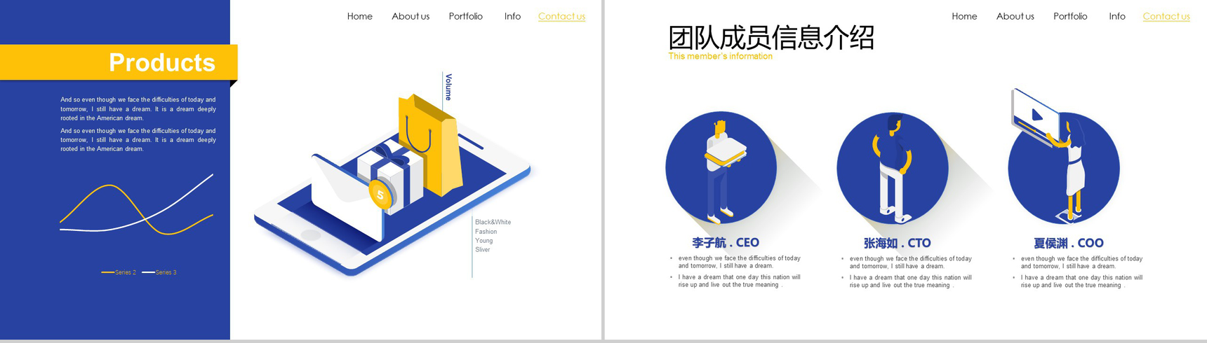 互联网科技商务汇报演示PPT模板-10