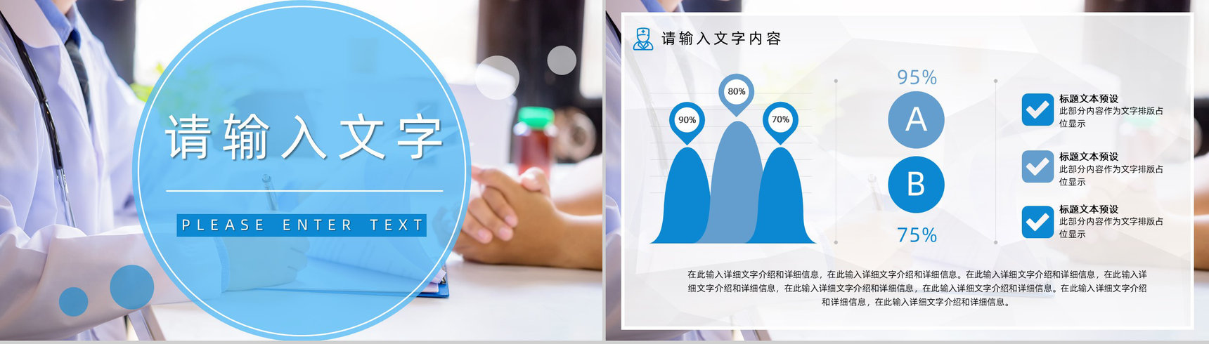 护理质量管理PDCA品管圈医疗护理案例汇报PPT模板-10