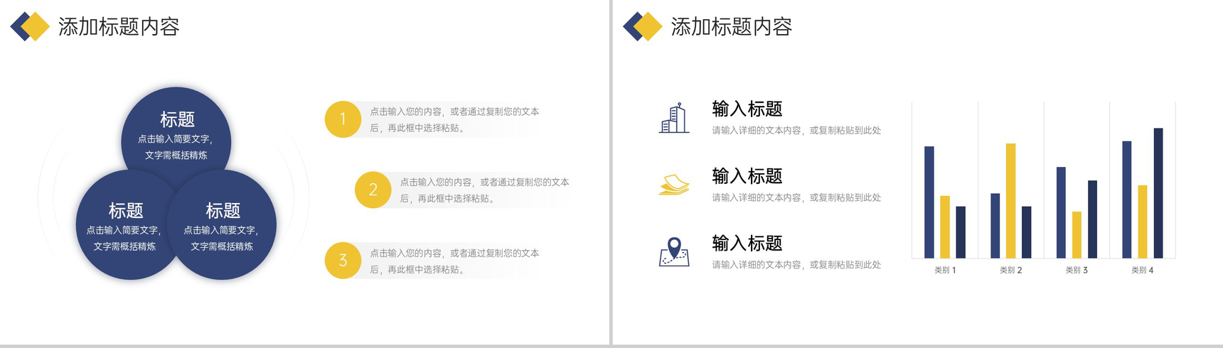 简洁撞色课题研究计划实践调查报告PPT模板-6