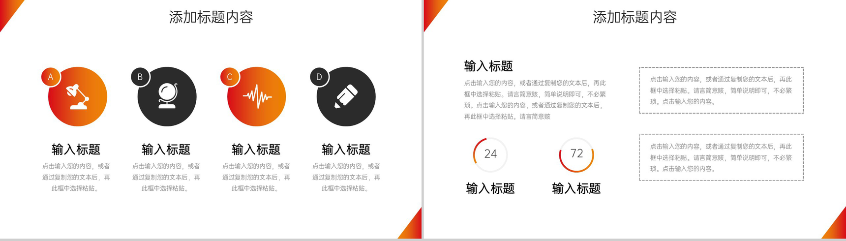 大气商务财务月报会计工作计划总结PPT模板-3