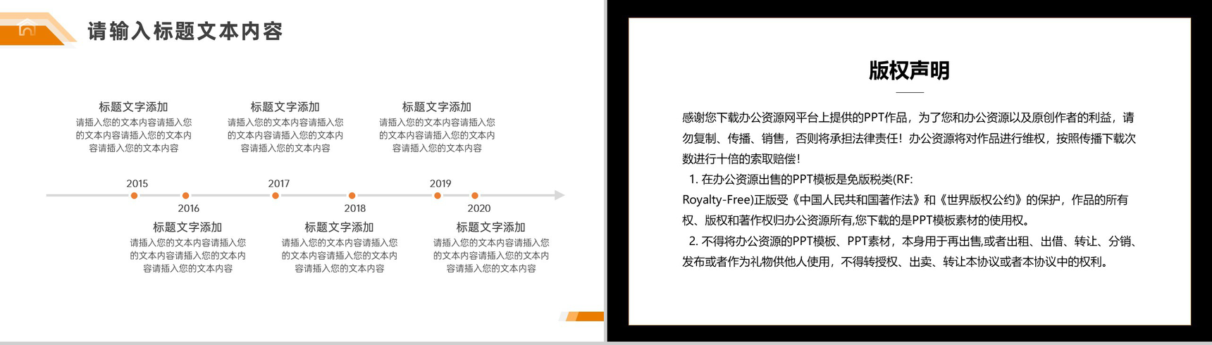 白色简约财务管理转正申请PPT模板-9