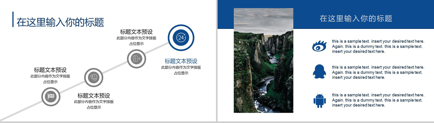 大气唯美时尚实习转正述职报告画册风商务工作汇报PPT模板-9