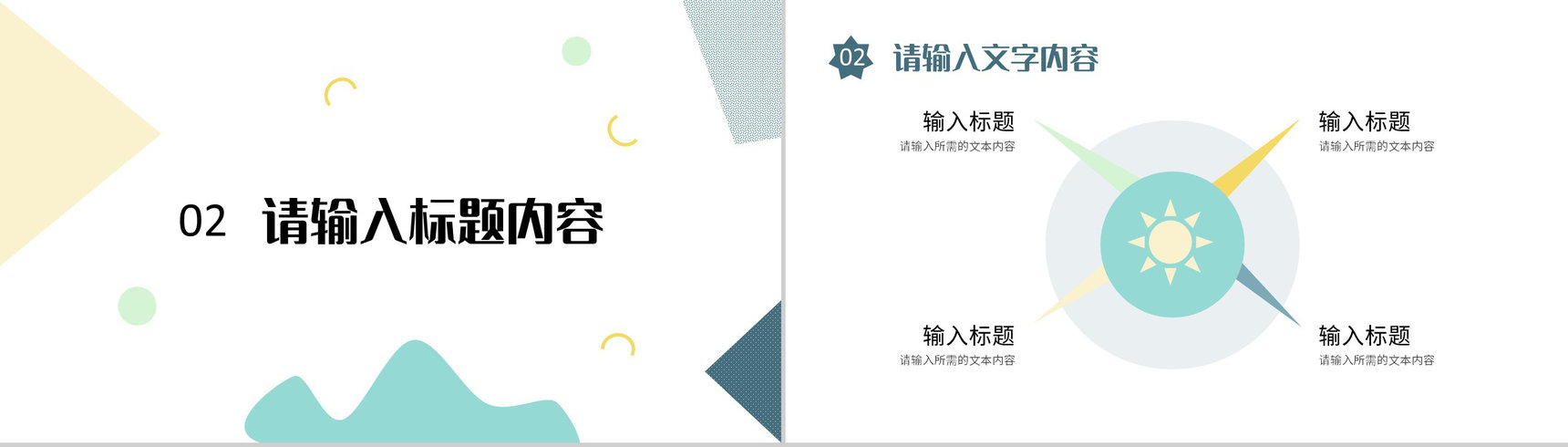 简约个人工作汇报公司部门员工转正述职报告演讲PPT模板-5