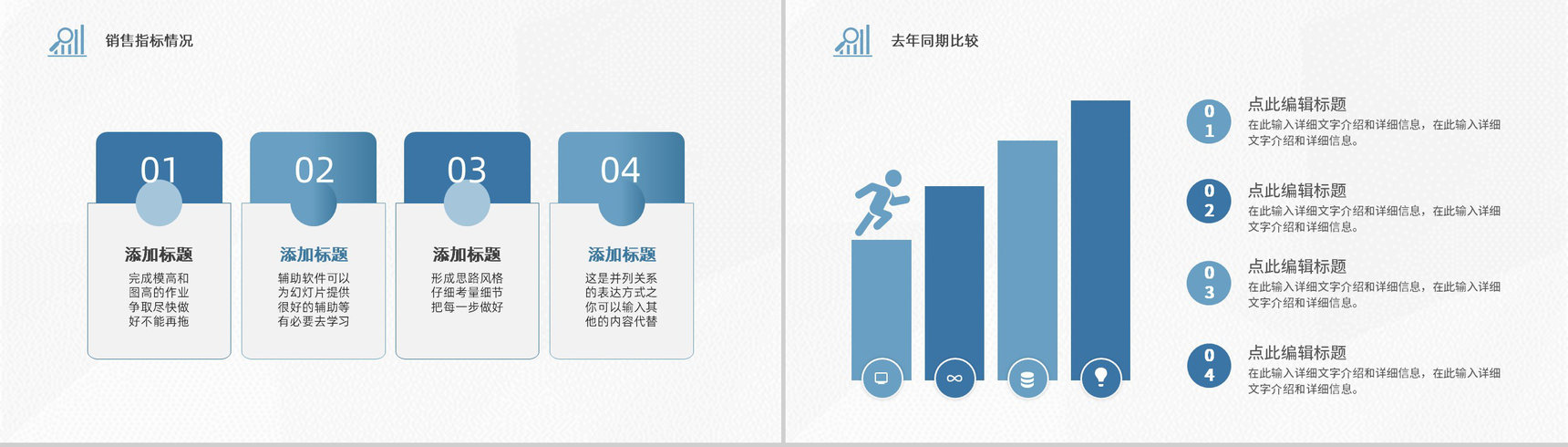 网络安全信息科技数据云服务智能科技工作汇报PPT模板-6