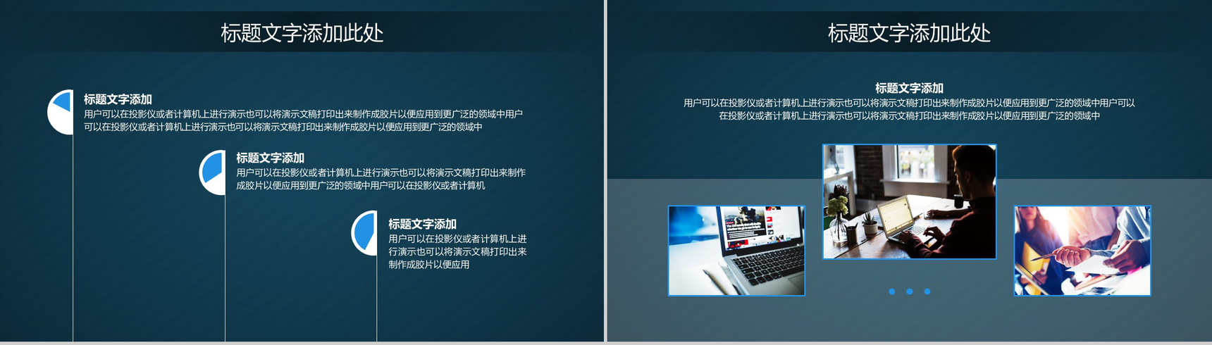 绿色简约商务科技年终汇报工作总结PPT模板-7