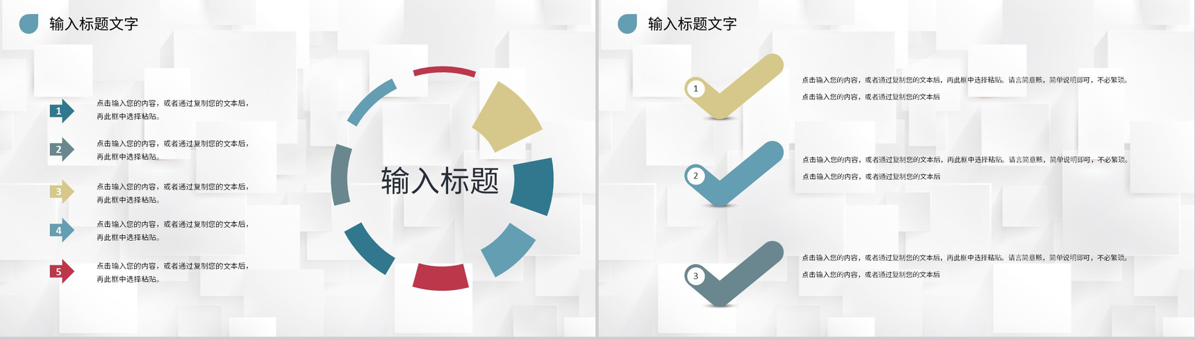 公司人力资源专员入职管理培训工作总结心得体会PPT模板-9