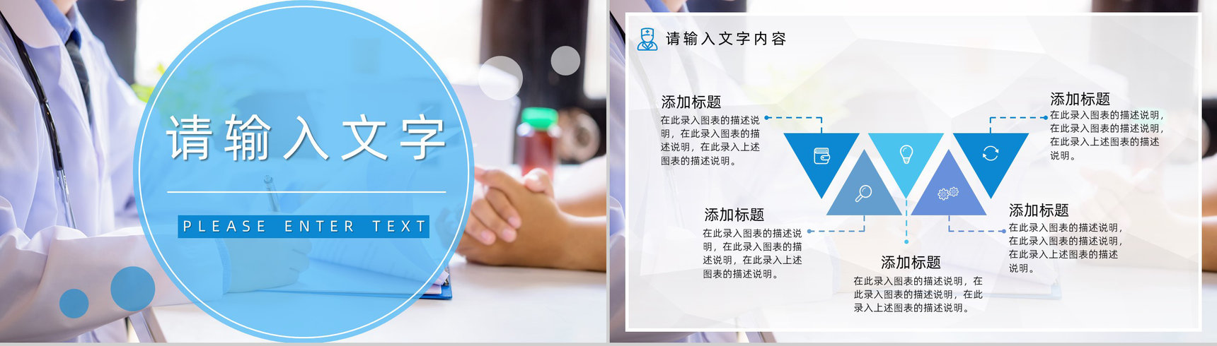 护理质量管理PDCA品管圈医疗护理案例汇报PPT模板-5