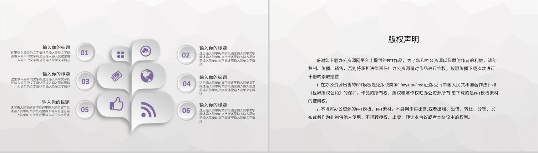 脊髓损伤护士护理心得体会病例分析汇报医生护士医疗工作情况总结PPT模板-10