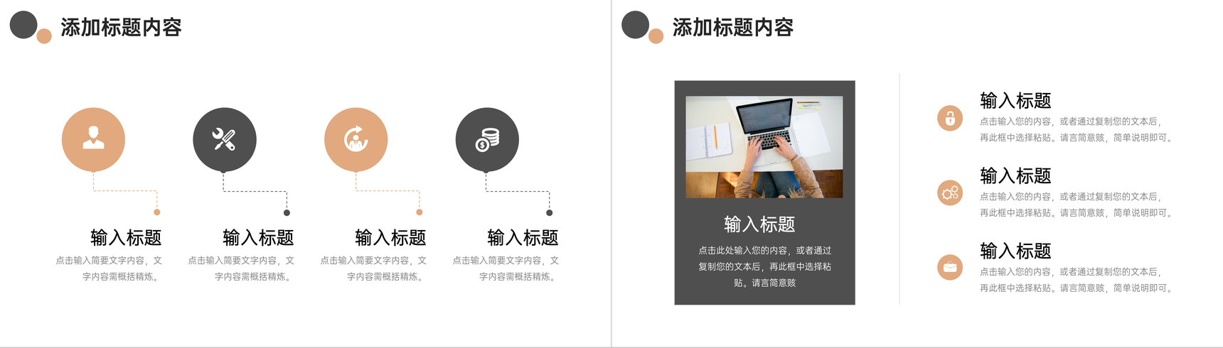 商务简洁财务报表出纳人员工作总结PPT模板-4