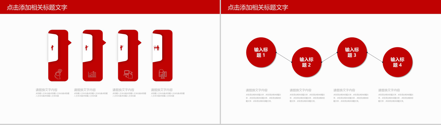 财务数据分析报告新年计划PPT-3