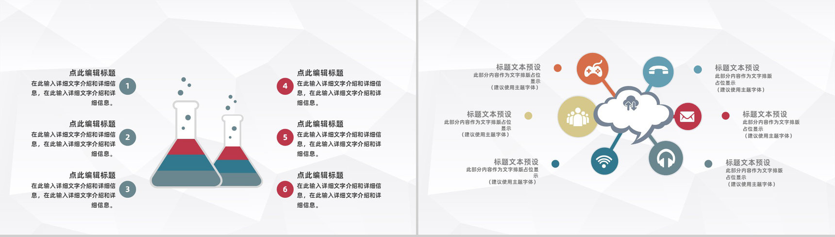 大气医疗病例讨论分析医院病例情况总结汇报医护人员工作总结PPT模板-4