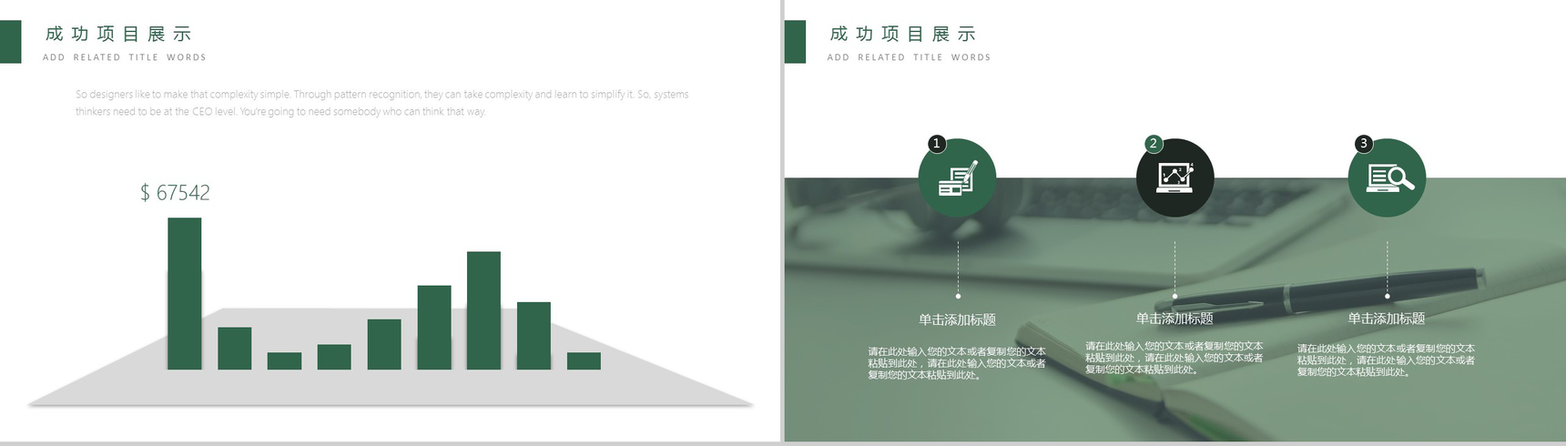 灰色简约金融投资理财工作汇报年终总结PPT模板-9