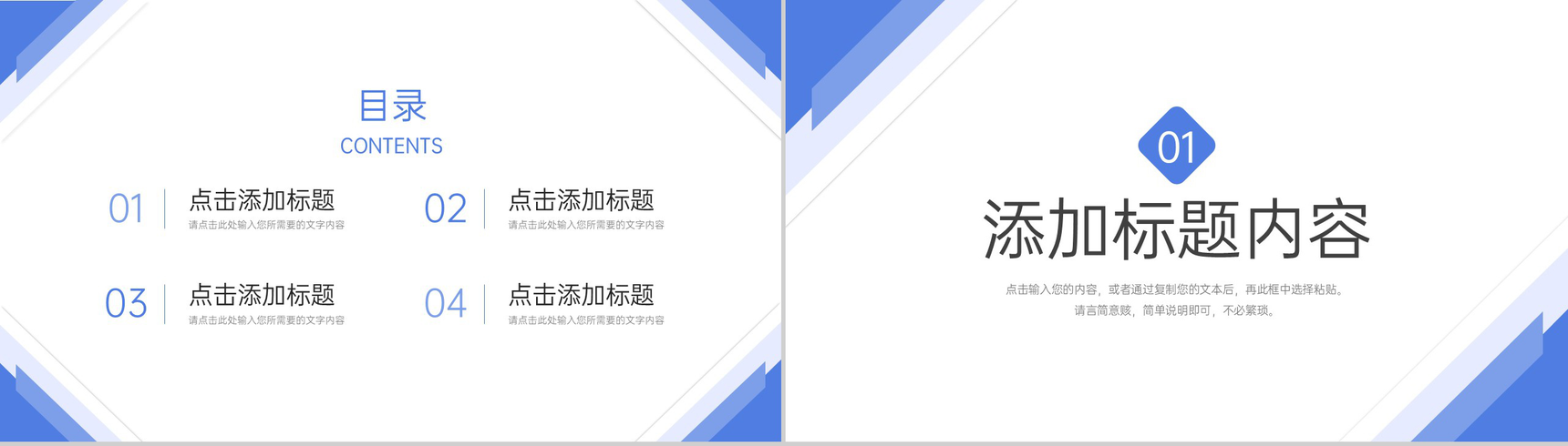 简约大学生研究性学习报告课题成果展示PPT模板-2