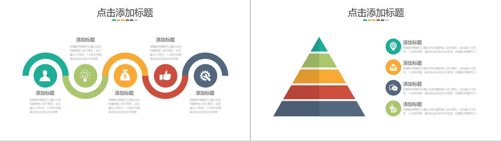 欧美简约商务工作总结实习转正述职报告PPT模板-4