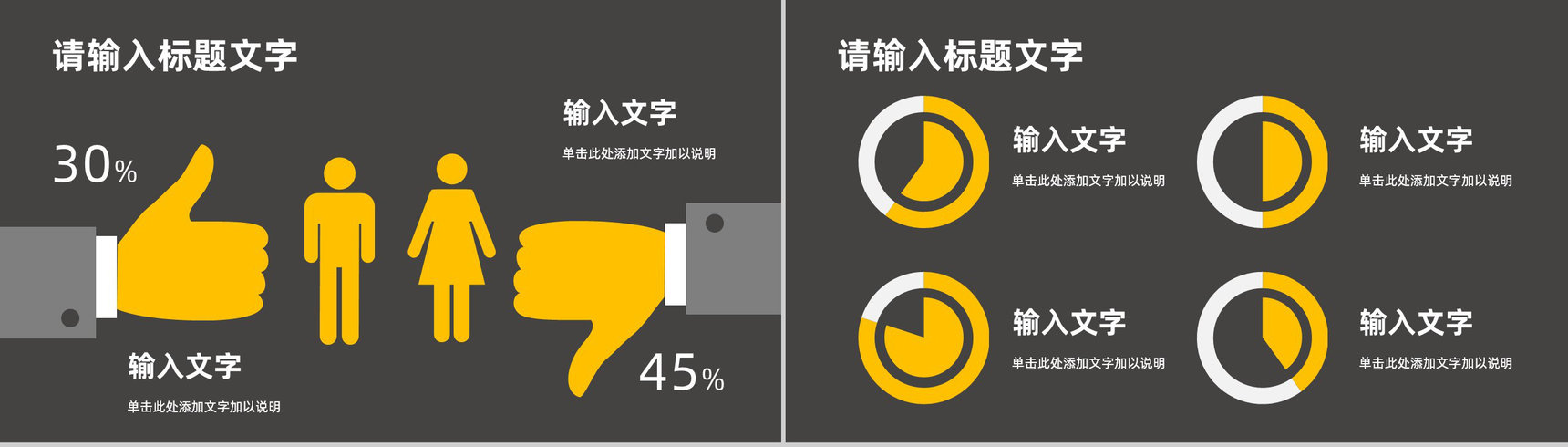 大气公司员工工作情况总结汇报部门业绩成果述职报告通用PPT模板-7