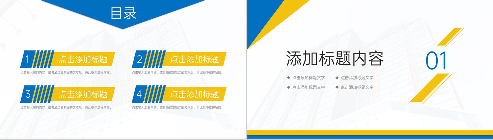 创意商务项目进度管理工作总结汇报PPT模板-2