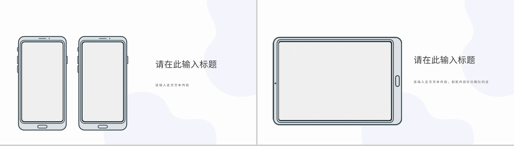 集团部门年度工作总结汇报公司员工年中工作情况汇报PPT模板-10