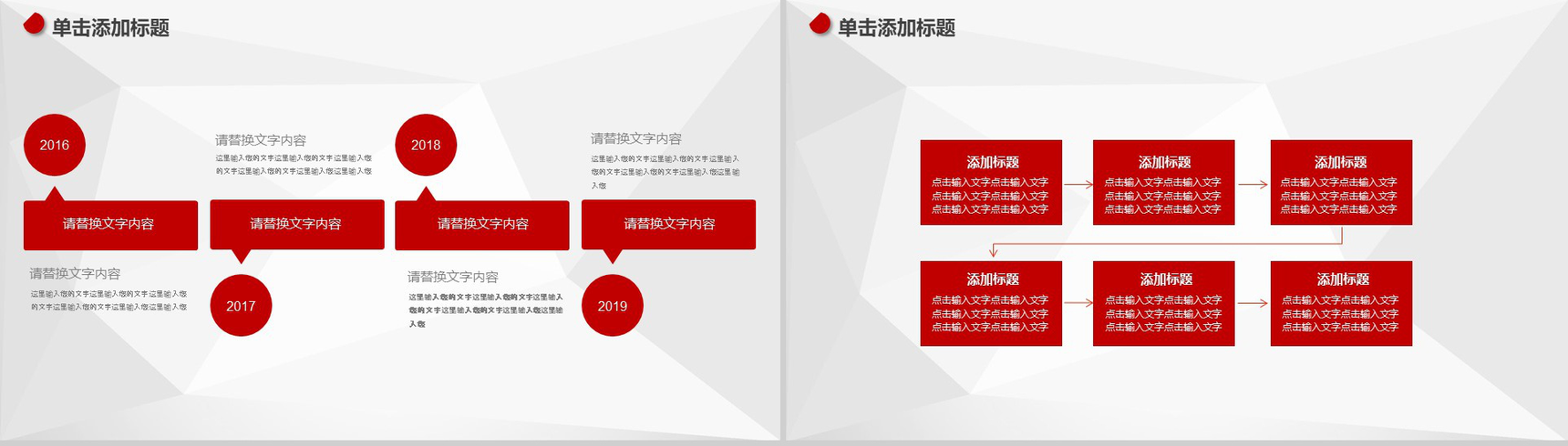 简洁大气工作总结转正述职汇报PPT模板-3