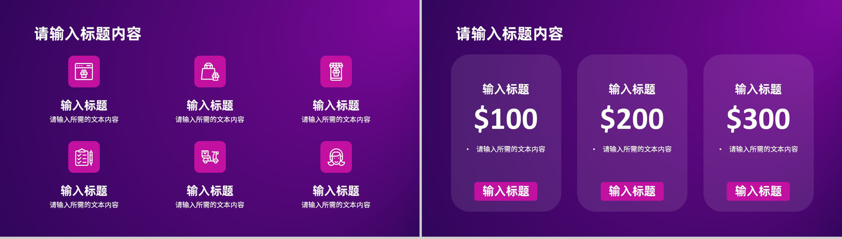 企业部门季度采购工作总结物资需求成本分析汇报PPT模板-5