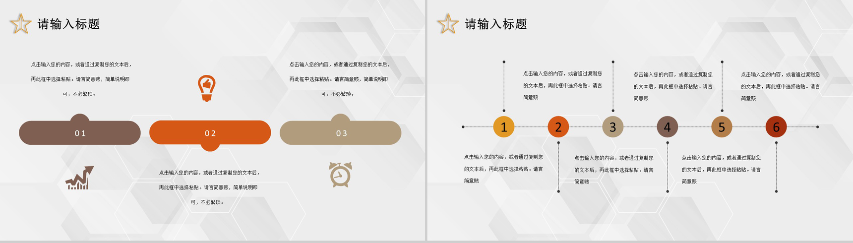 审计报告格式范文年终财务总结报告PPT模板-9