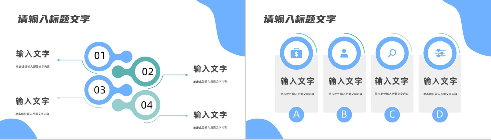 简约医护人员医疗护理报告总结汇报护理医院护理查房情况登记汇总PPT模板-4