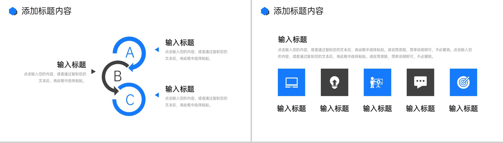 蓝色商务风工程项目进度管理计划方案汇报PPT模板-10